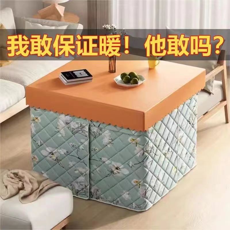 冬季烤火桌子家用正方形可折叠餐桌多功能可放脚取暖烤火架烤火炉