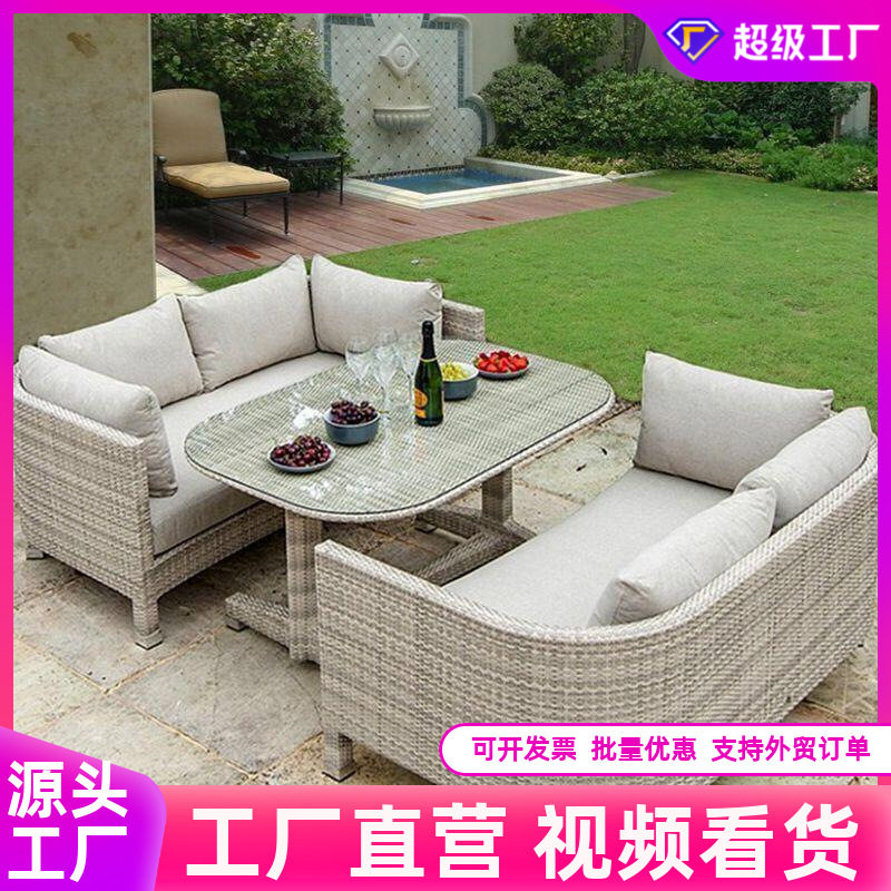户外沙发藤椅双人藤编家具阳台休闲创意沙发桌椅组合庭院茶几组合