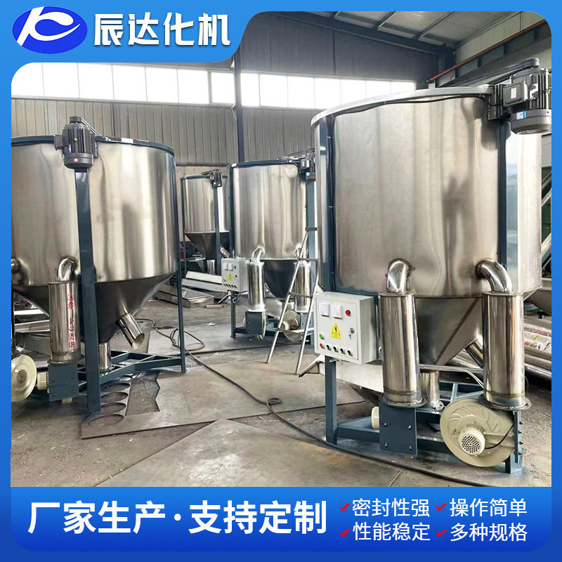 不锈钢大型储料桶内置搅拌储料罐立式储存大料仓圆形桶行业均可用