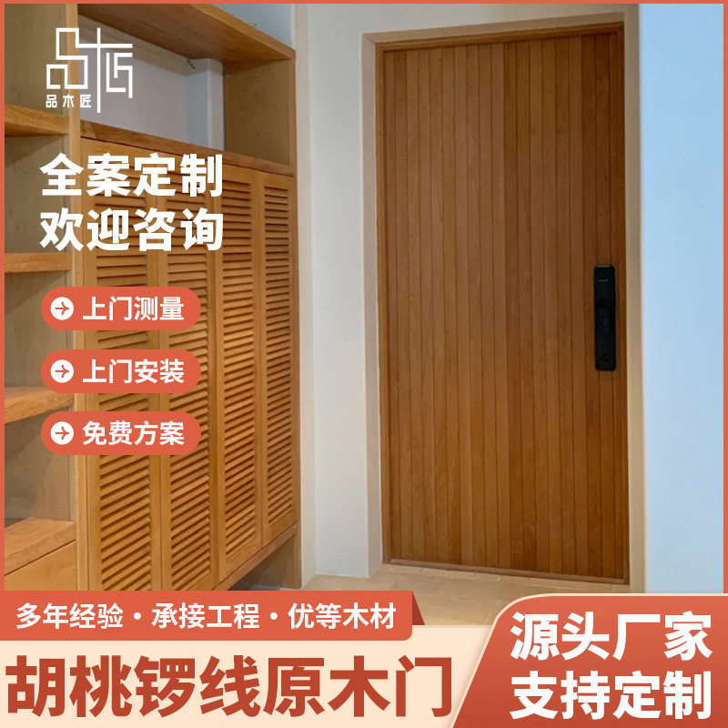 实木入户门民宿实木做旧木门入户门防盗门复古胡桃木拱形进户门