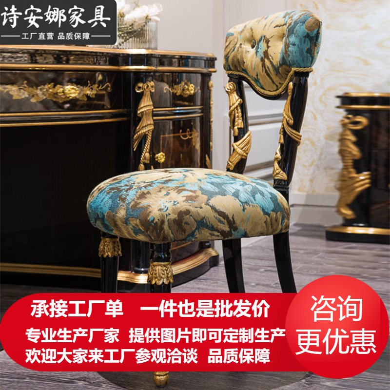 欧式实木奢华梳妆台收纳