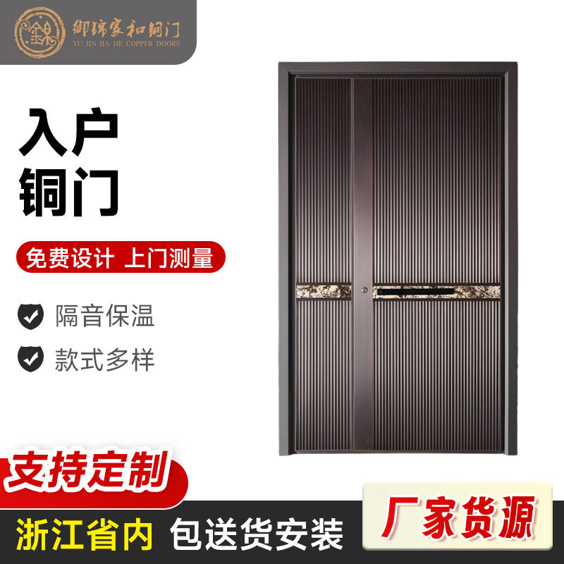 铸铝铜门别墅大门农村双开对开门家用自建房子母铜进户门厂家供应
