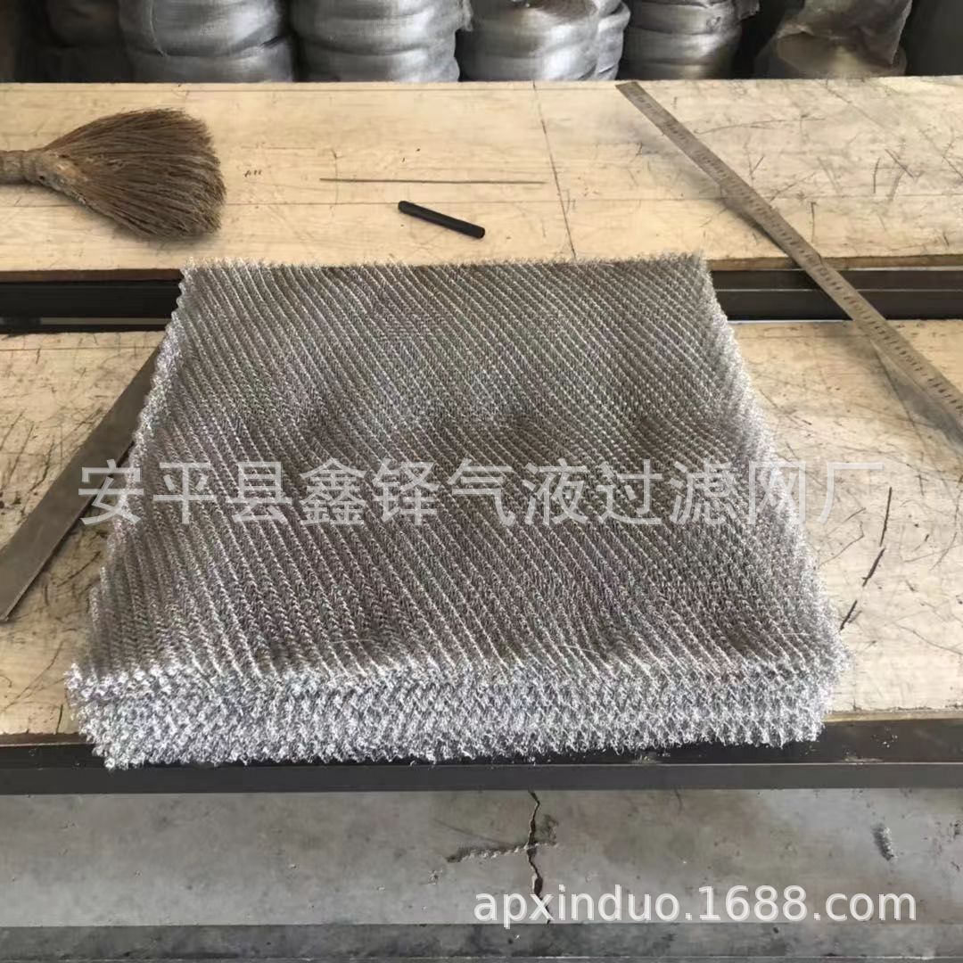 304316不锈钢除雾器垫汽气固液分离过滤网保材质可重复使用