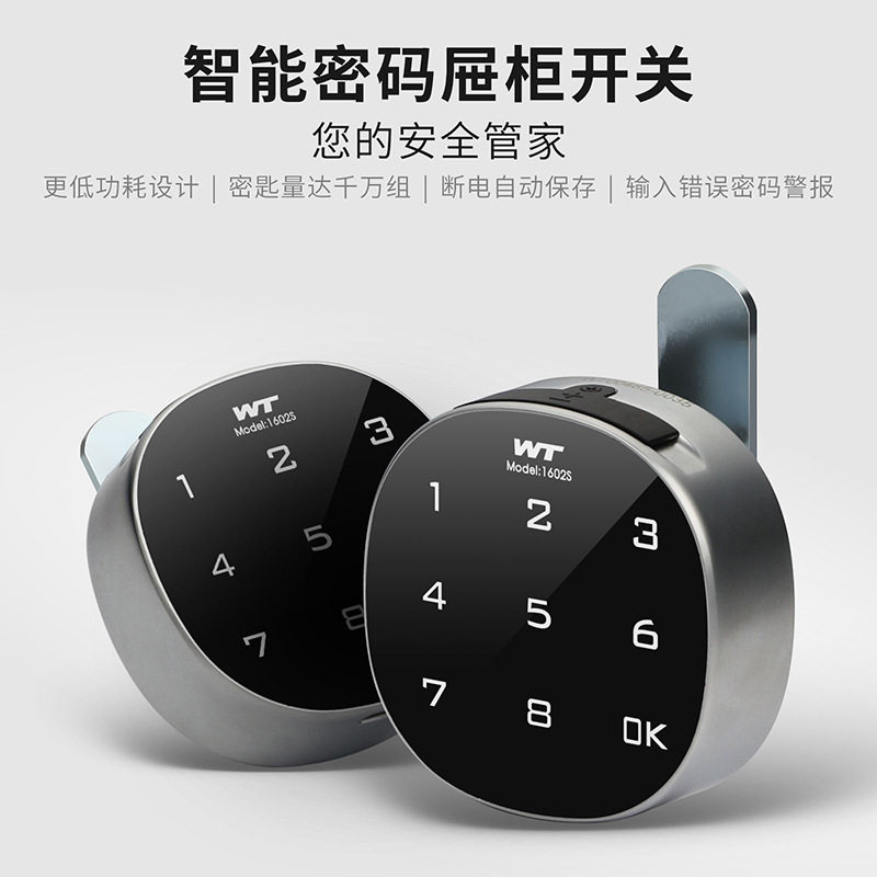 三联抽屉指纹智能密码文件柜铁皮信箱衣柜柜子锁柜门锁免钥匙柜锁图片