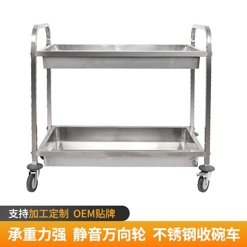 不锈钢商用二层调料推车