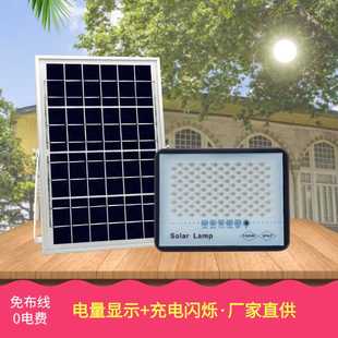 太陽能燈戶外庭院燈超亮防水家用室內光控室外圍墻農村路燈投光燈
