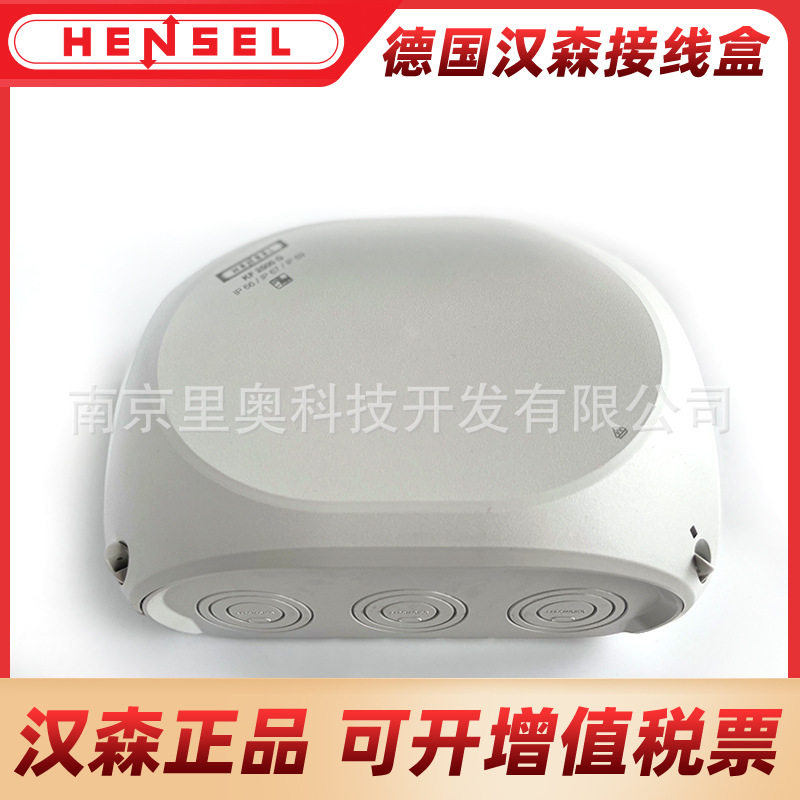 汉森接线盒IP66/KF2500G德国进口