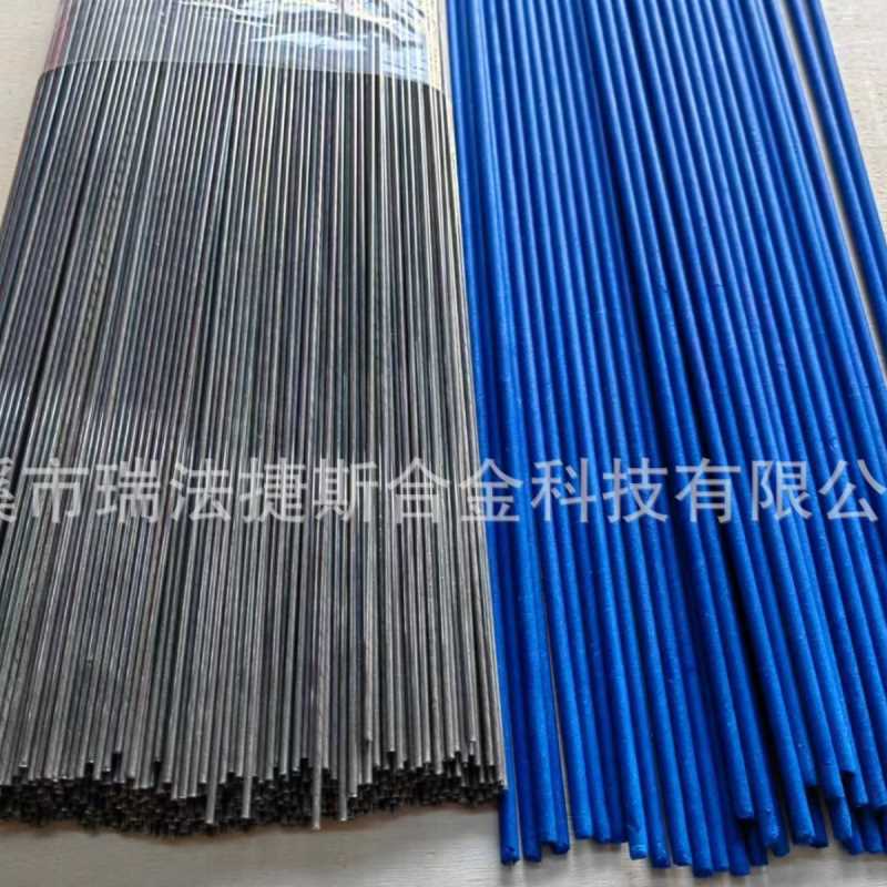 出口品质REFULGENCE磷铜锡焊条