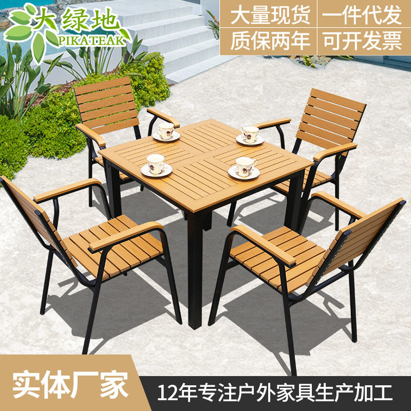 户外桌椅露天餐饮休闲家具阳台露台木桌椅五件套休闲塑木桌椅图片