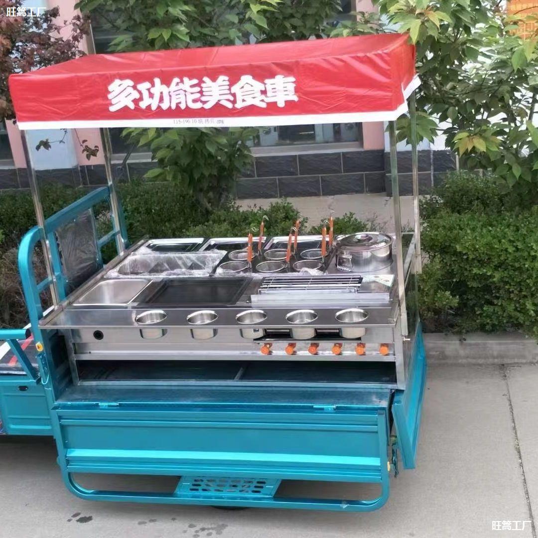 电动三轮移动摆摊餐车