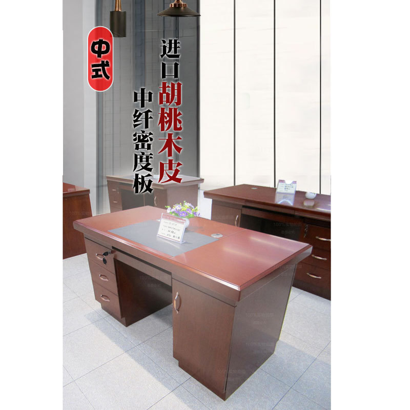 带锁办公桌家用电脑桌台式简约桌子工作台带抽屉书桌职员桌椅组合