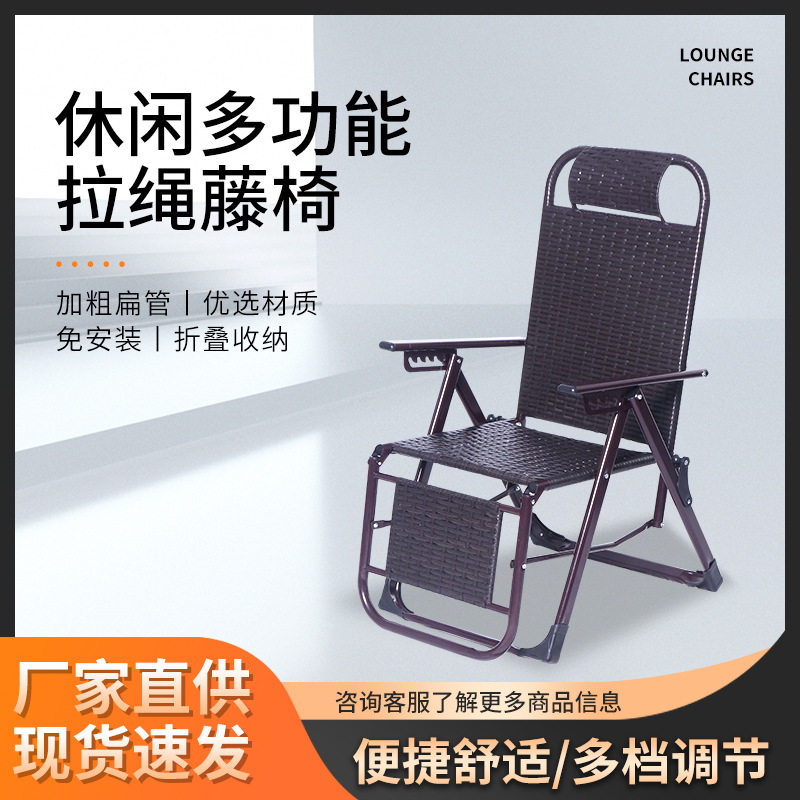 藤椅躺椅午休折叠藤编懒人睡椅家用老人靠背沙滩椅夏季靠坐躺椅子