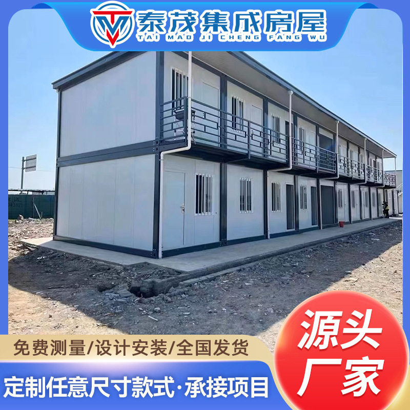 带雨棚加厚彩钢快拼工地宿舍