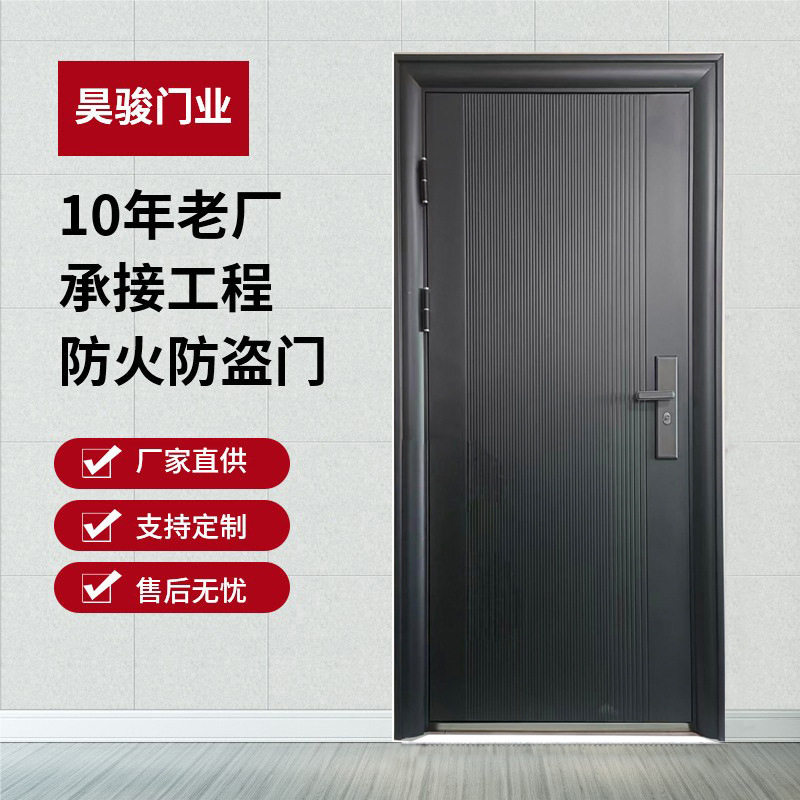 热卖钢制氟碳漆防盗入户门批发