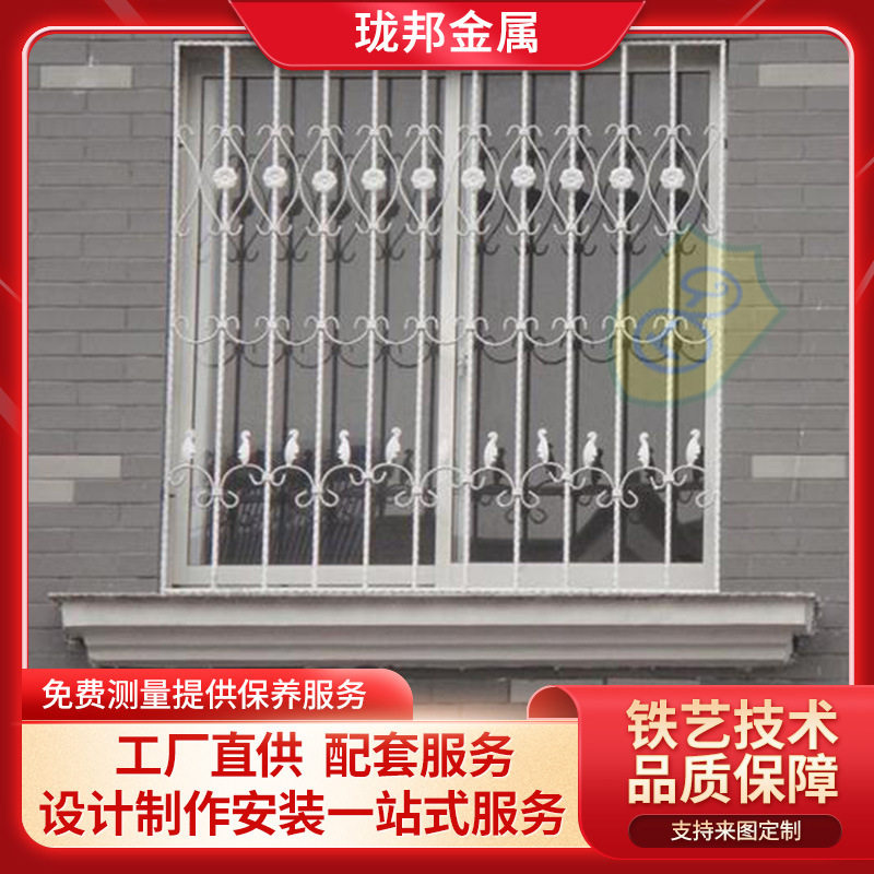 铁艺定制防盗窗别墅户外窗花欧式创意仿古铁窗艺术飘窗镀锌防护网
