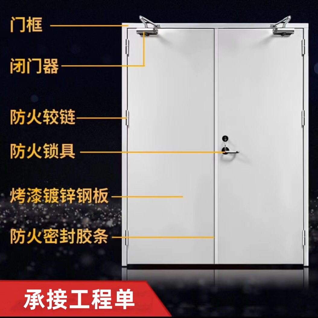 防火防盗门地下室防火门钢制木质门天津甲级乙级防火门厂家