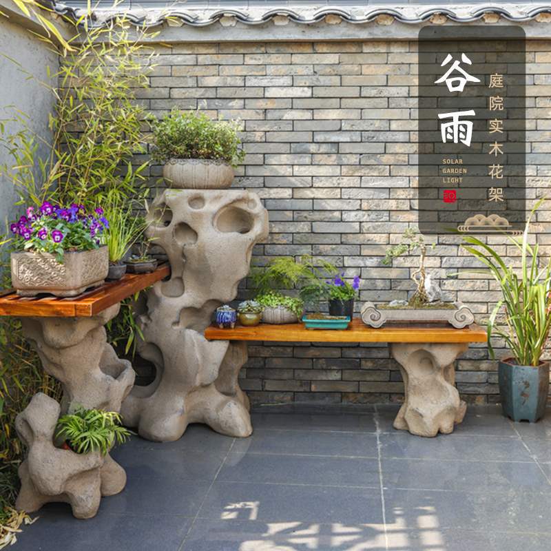 实木花架庭院户外大型装饰落地造景布置花盆园林腐置物架