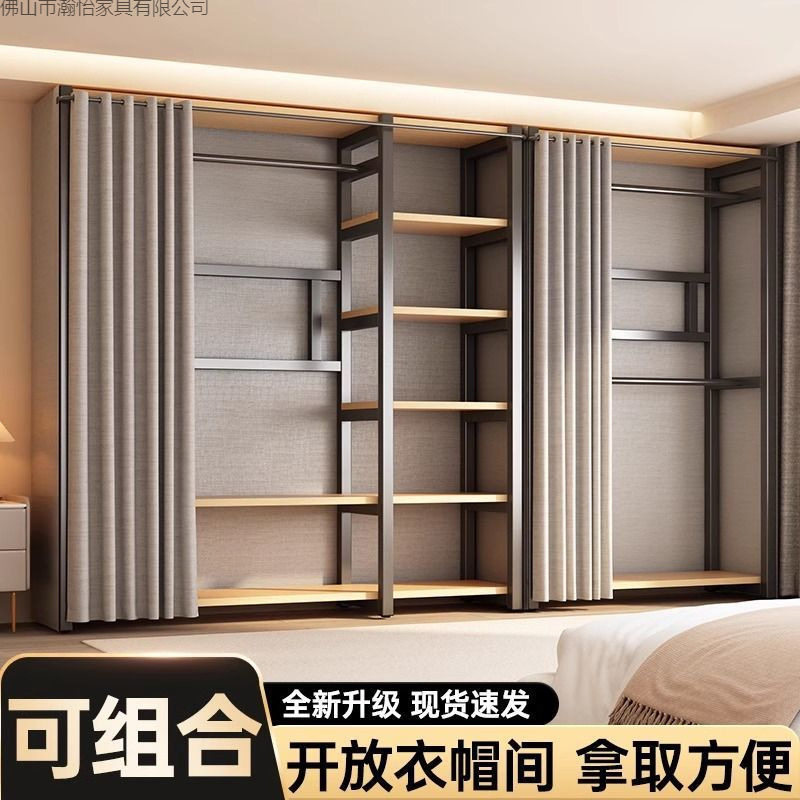 衣柜家居卧室出租屋全钢架简易组装金属衣柜框架立式全挂式挂衣柜