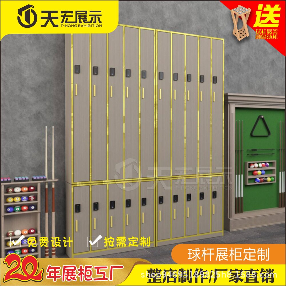 桌球室台球厅存杆柜子球杆会员杆柜密码锁专用放置储藏放杆柜厂家
