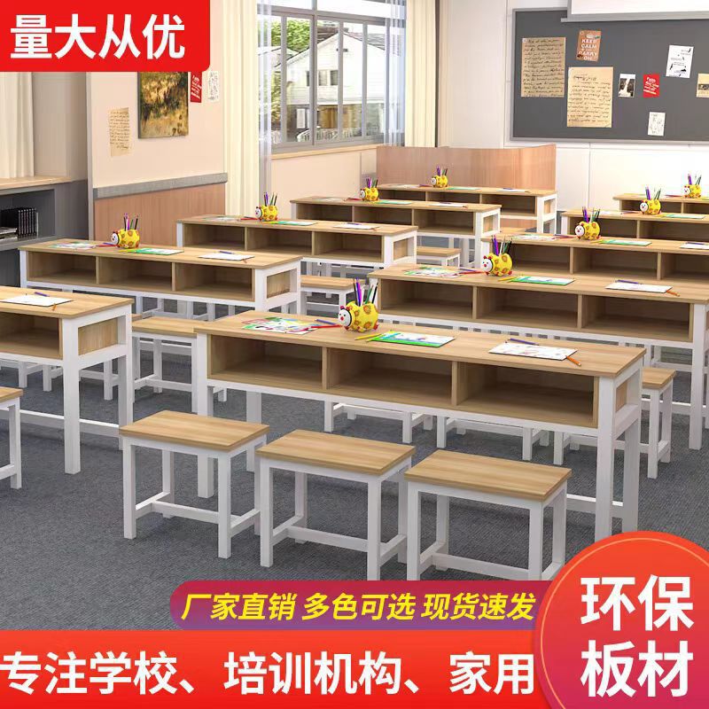 中小学生培训课桌椅单双人双层