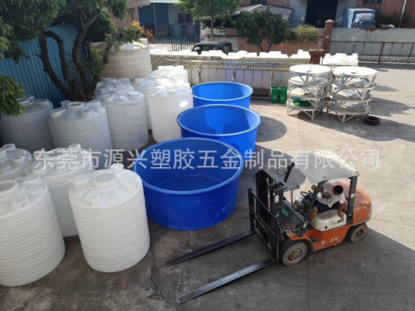 厂家直销蓝色工地周转洗纱大圆桶虾苗养殖盆蓄水腌菜缸化工搅拌桶