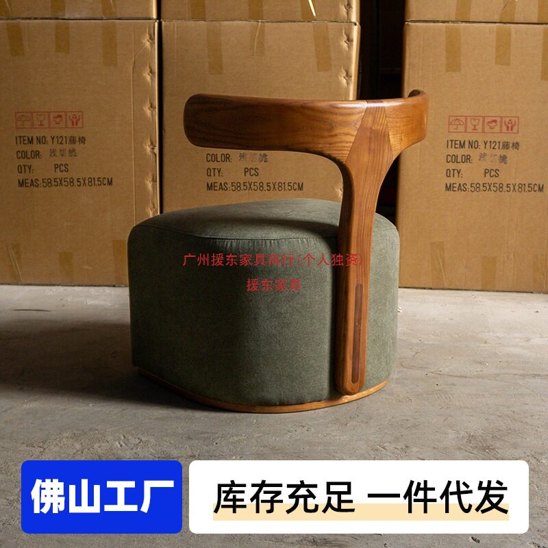 鲸鱼椅北欧扶手椅休闲椅设计师单人沙发椅换鞋凳中古风客厅家具