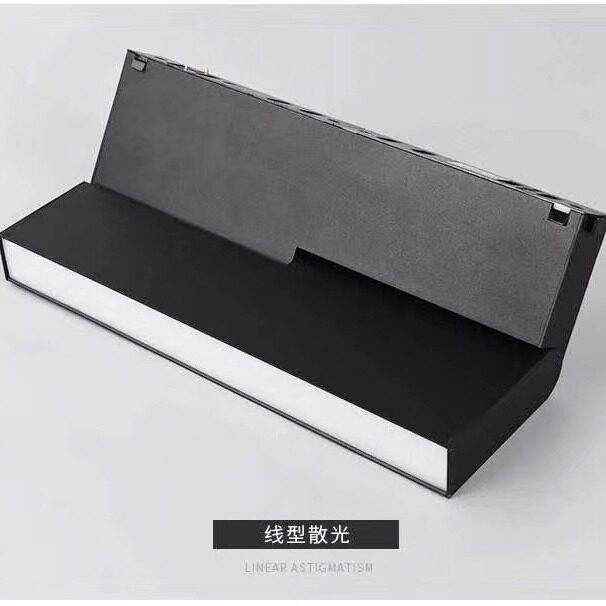 线性散光磁吸格栅轨道射灯