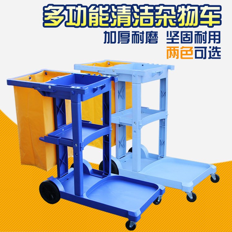 白云AF08170多功能清洁车收餐车静音手推车多功能保洁工具杂物车