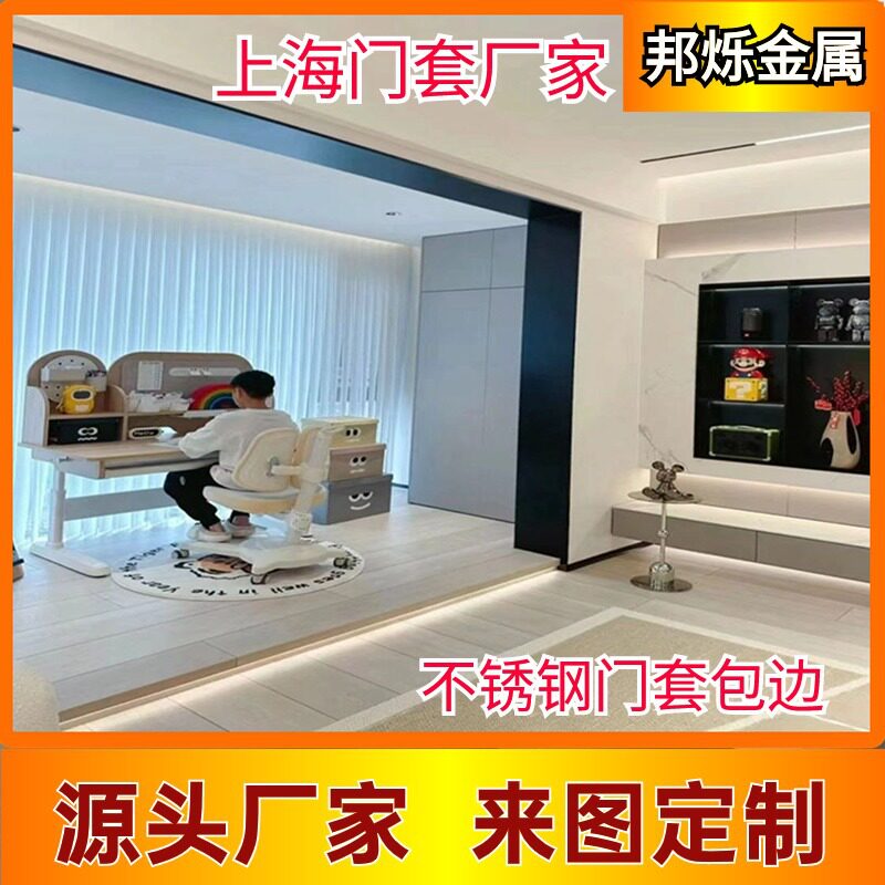 轻奢黑色 304不锈钢哑光门套定制 上海市不锈钢窄门套厂家直销