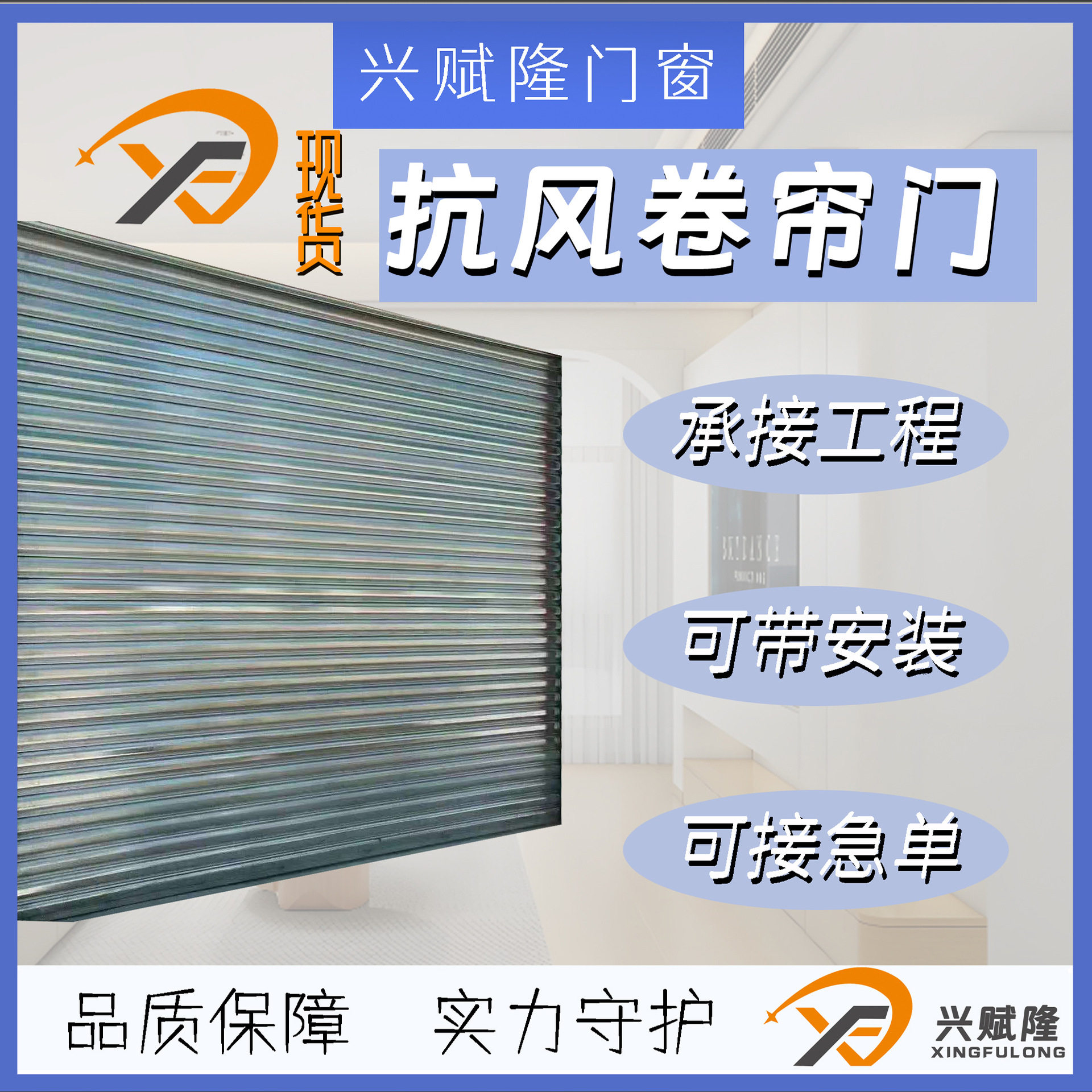 全套抗风自动欧式保温卷帘门防盗型钢制车间别墅电动车商铺门防风