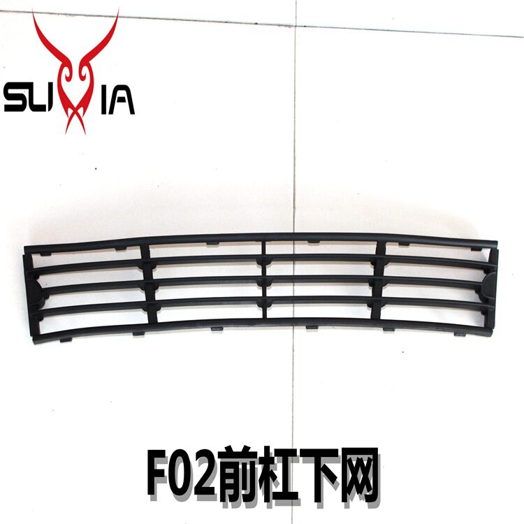 F02改装前杠下网格珊ABS塑料进气蜂窝网汽车饰品保险杠下网格珊
