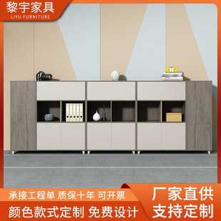书柜简约落地办公文件柜办公室储物收纳展示柜档案资料柜 木质板式