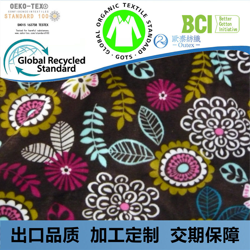 BCI再生有机良好棉涤印花天鹅绒 花朵印花水晶超柔绒服装家纺面料