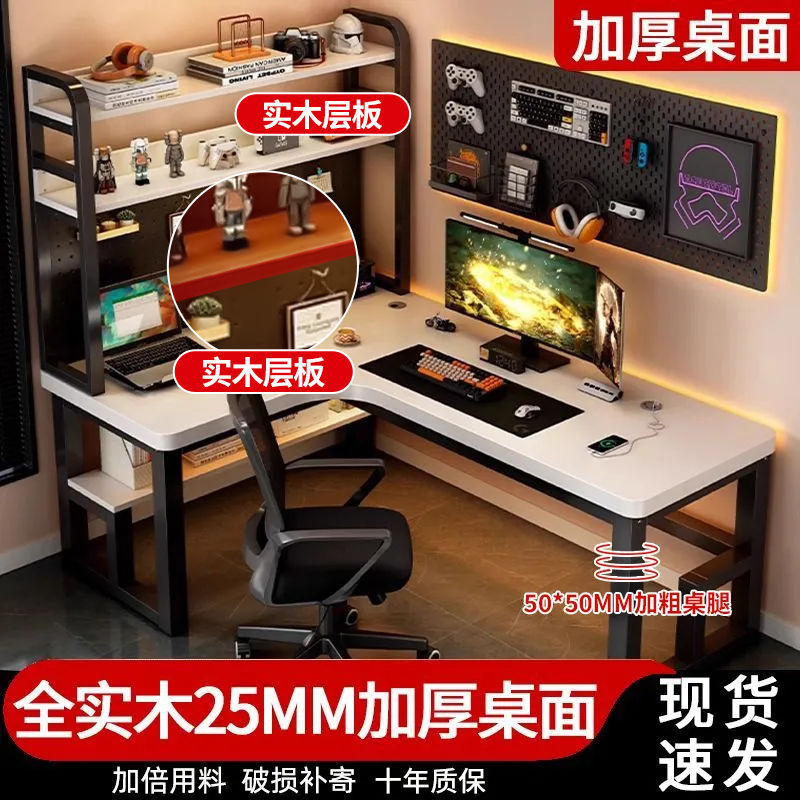 实木电脑桌台式简约现代桌子家用书桌北欧办公电竞工作学生写新品