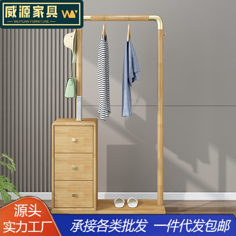 实木落地可移动简易衣帽架