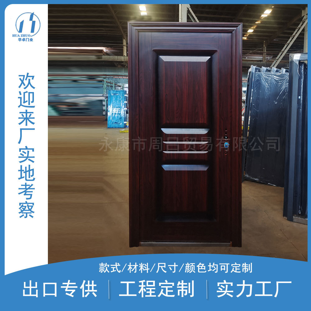厂家供应钢质防盗入户门防雨防晒