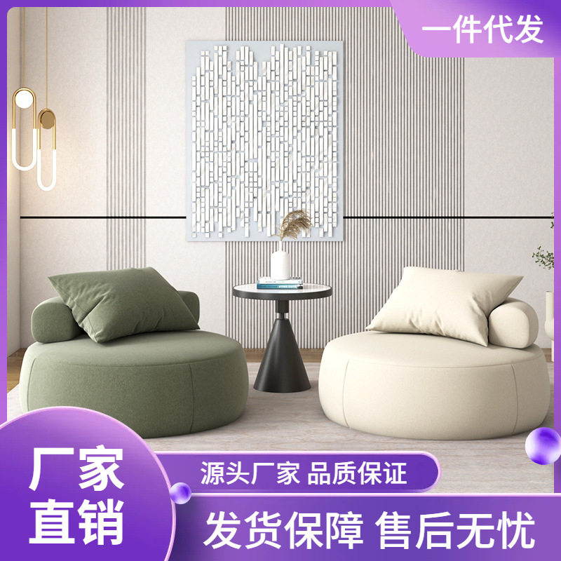ins北欧轻奢懒人圆沙发