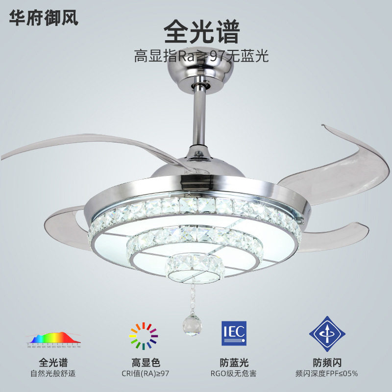 跨境风扇灯轻奢水晶隐形吊扇灯LED110v变频餐厅卧室书房风扇吊灯