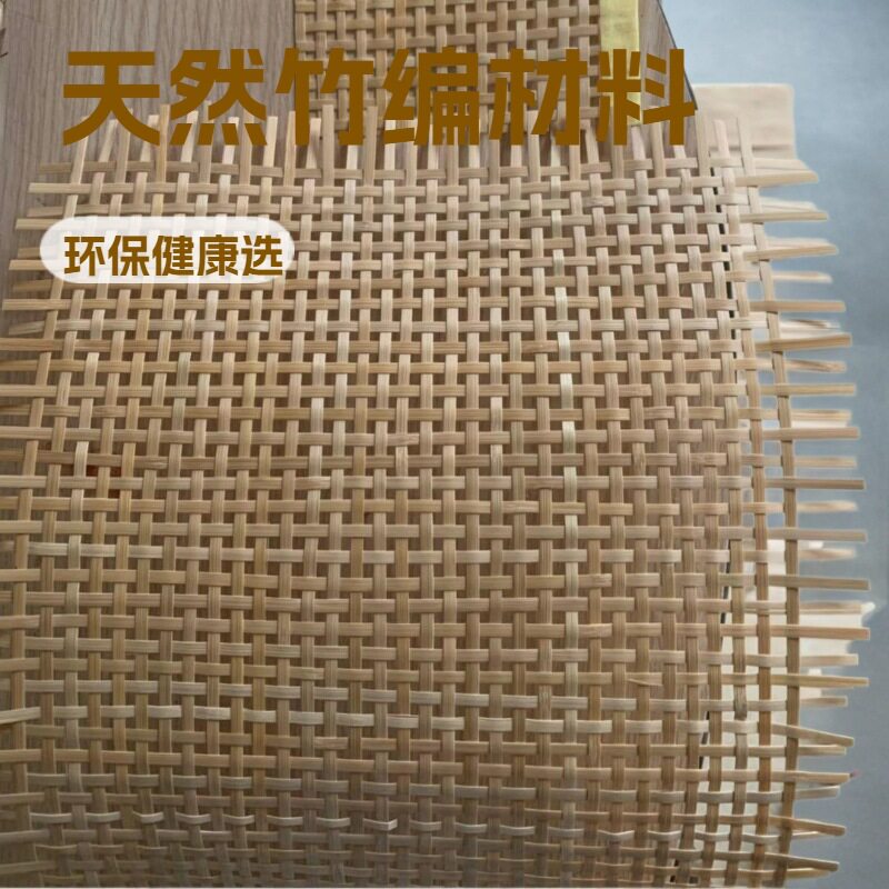 竹编黄篾墙面吊顶装饰材料