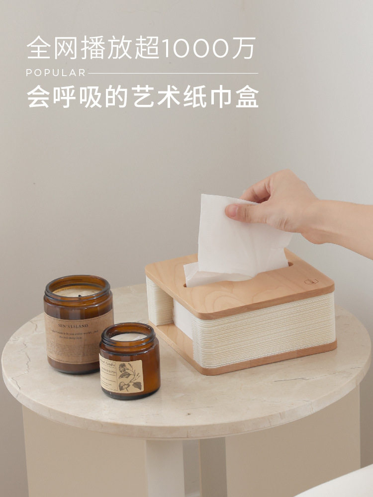十八纸车载纸巾盒轻奢卫生间创意抽纸盒厕所卧室客餐厅