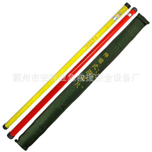 伸缩测高杆玻璃钢绝缘环氧树脂测距杆酚醚电工伸缩式量尺杆