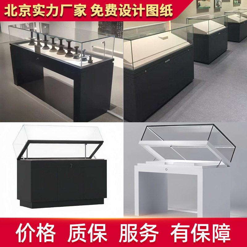 博物馆展示柜订置玻璃展柜烤漆液压展台文物古董陈列柜艺术品展柜