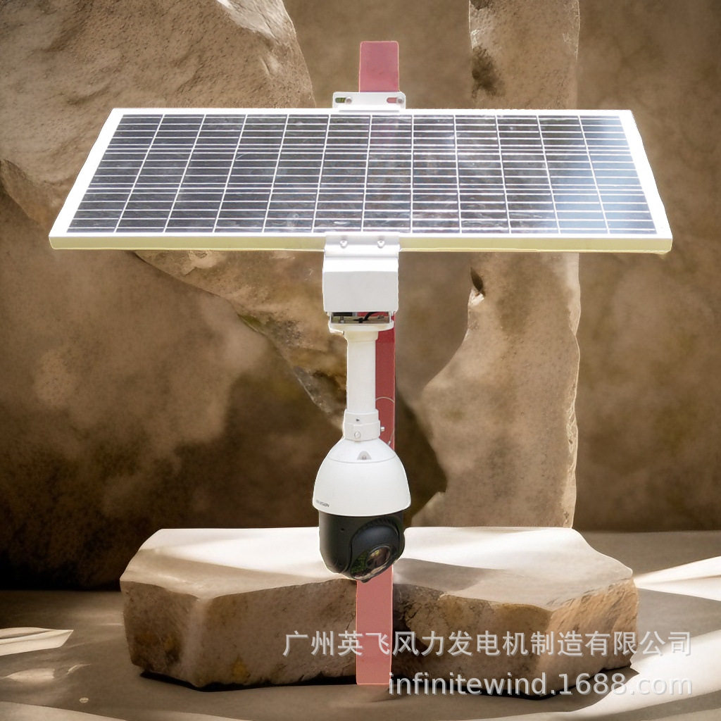 太阳能发电12V球机枪机安防监控直流太阳能供电系统 雨量计供电