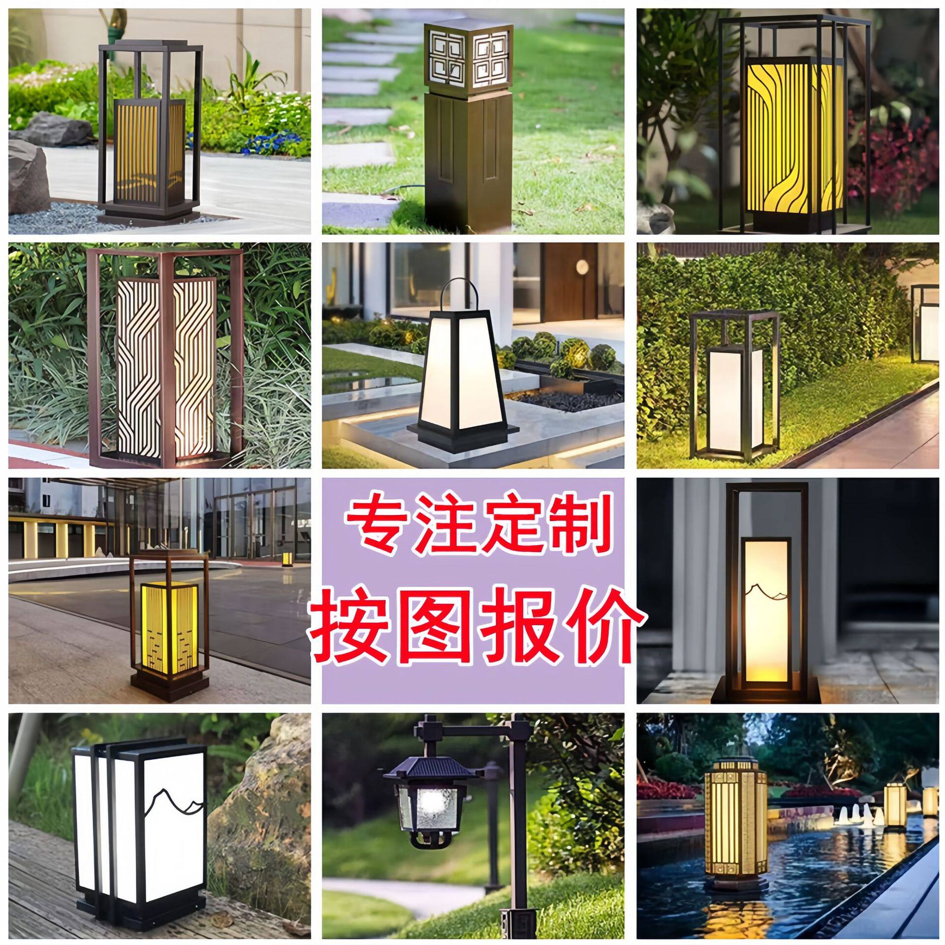 订置户外防水草坪灯太阳能庭院别墅新中式花园地灯庭院灯超亮