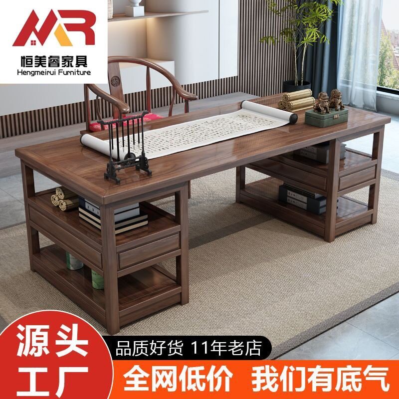中式书法桌实木画案书画桌榆木花梨木书桌仿古原木办公桌写字台
