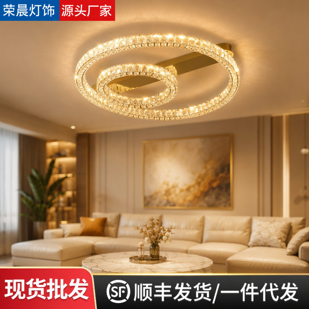 轻奢水晶吸顶灯简欧创意小客厅灯现代简约家用过道房间主卧室灯具