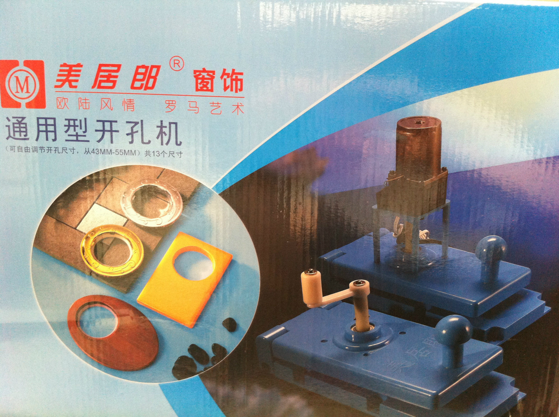 启迪手动打孔器精准省力