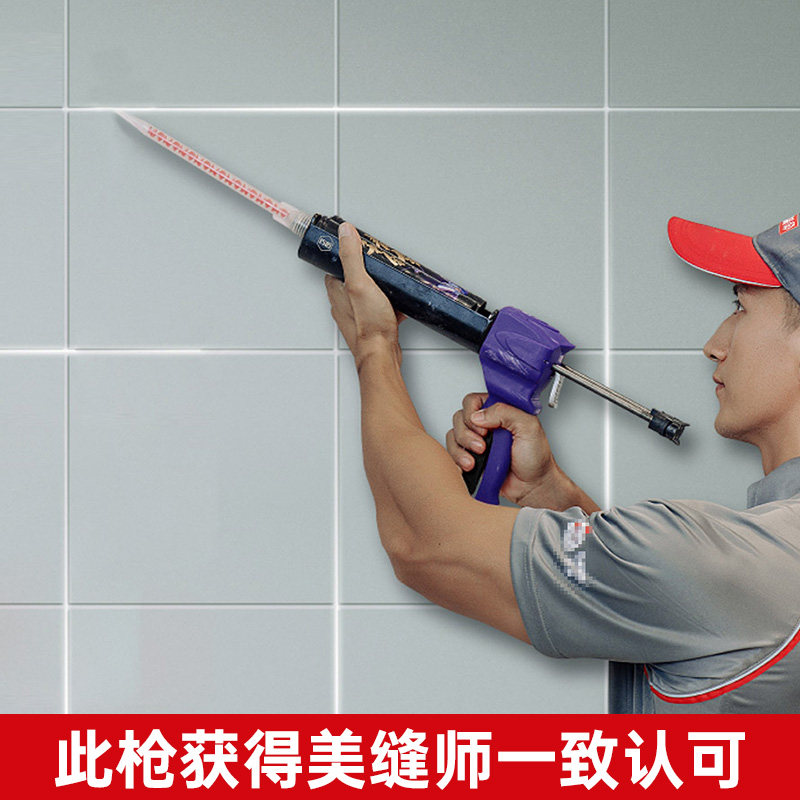 美缝双管胶枪美缝剂施工工具美纹纸压缝球专业全套瓷砖地砖专用