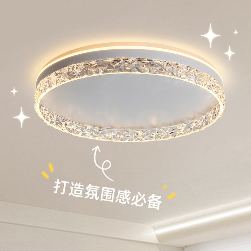 卧室灯轻奢吸顶灯极简艺术圆形主卧led灯简约现代家用衣帽间灯具