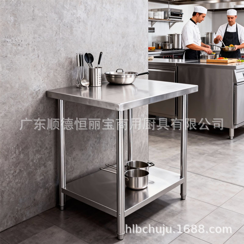 恒丽宝双层不锈钢工作台长方形切菜桌台置物桌子操作台多功能